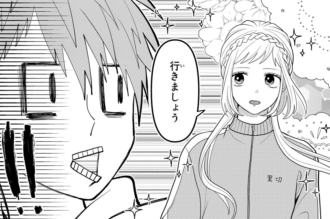 第99話「父と息子」