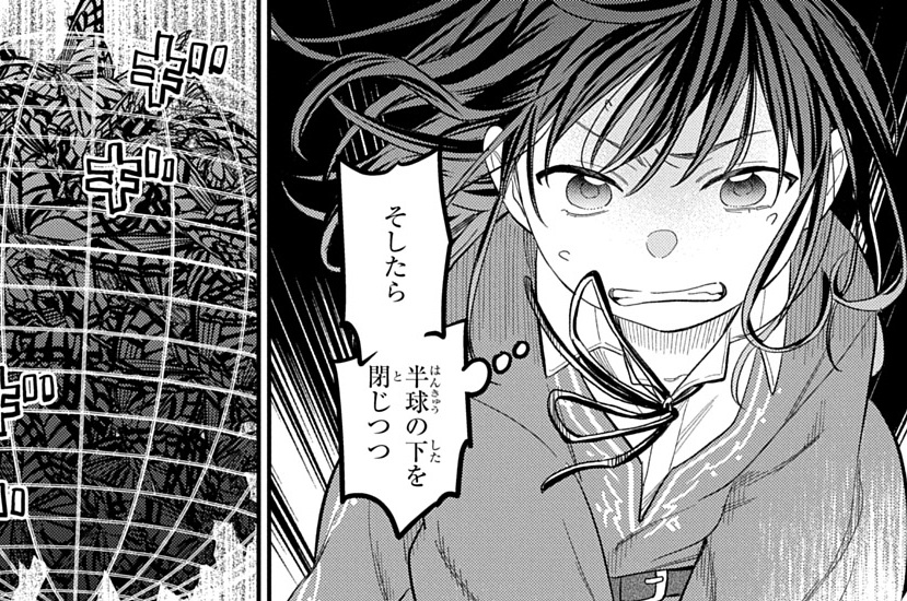 第44話「サラ、やり切る」