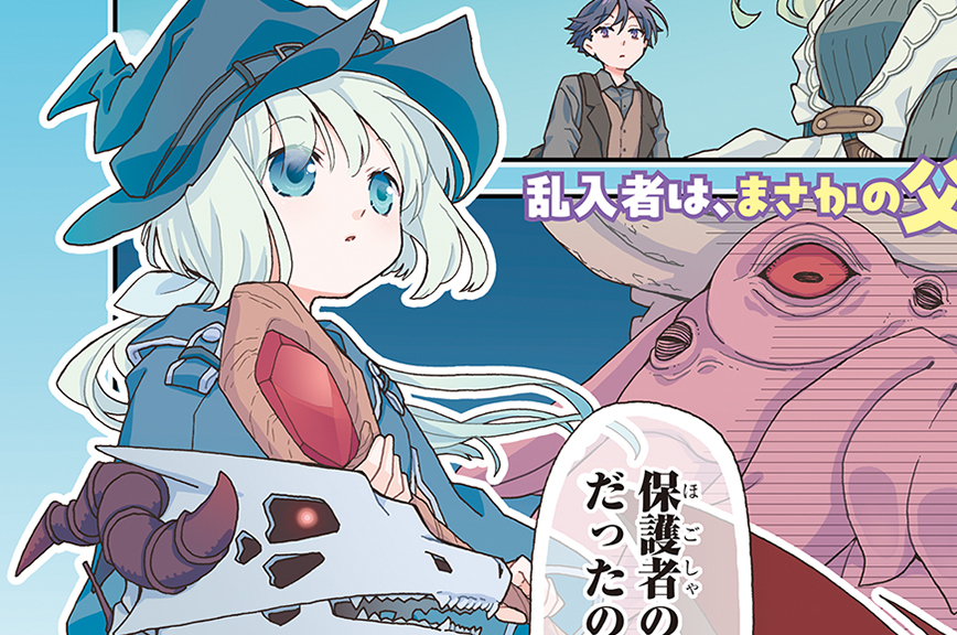 第43話「罪な者達（前編）」