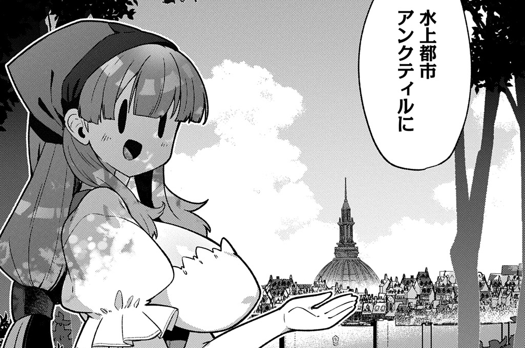 第17話「トラップ・タウン」