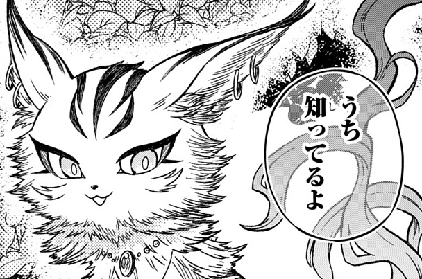 第13話「森の恵みの手作りお菓子」