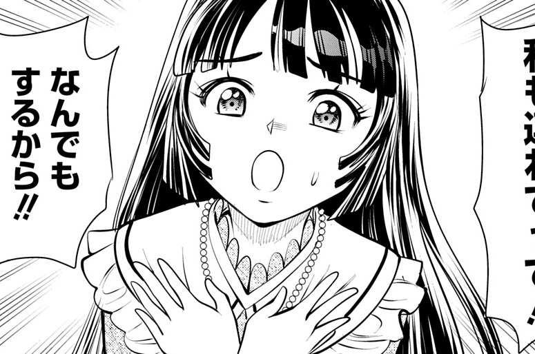 第20話「後始末と盗賊退治」