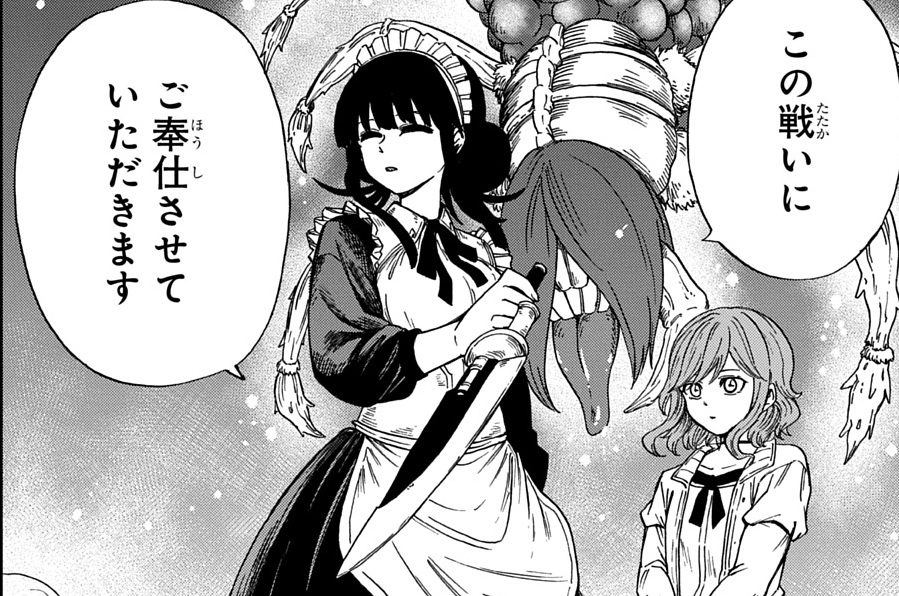 第18話「あるわけないだろそんなもん」