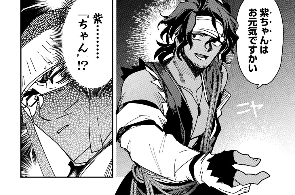 第5話「メズマライズ忍法帖」