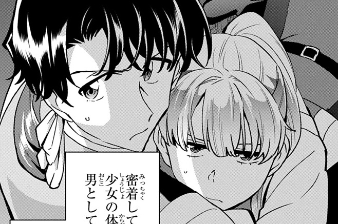 第7話「賭博場の冒険」