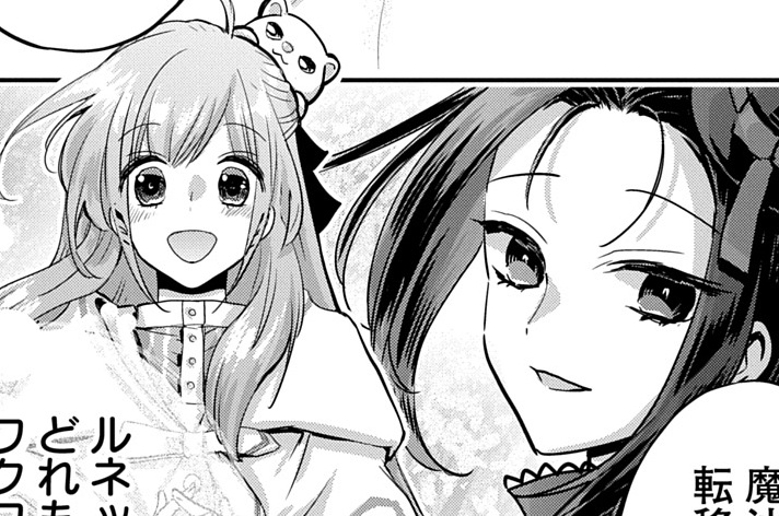 第27話「【前編】はじめての友達」