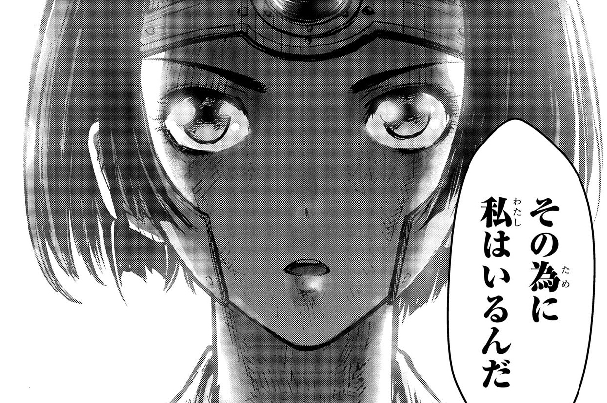 甲鉄城のカバネリ　AR台本　第十一話 甲鉄城のカバネリ - 吉田史朗/カバネリ製作委員会 / 第11話「逃げられ