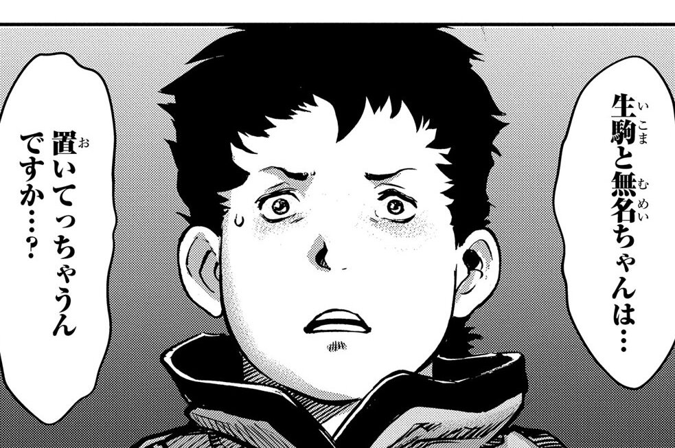 第13話「集う光①」