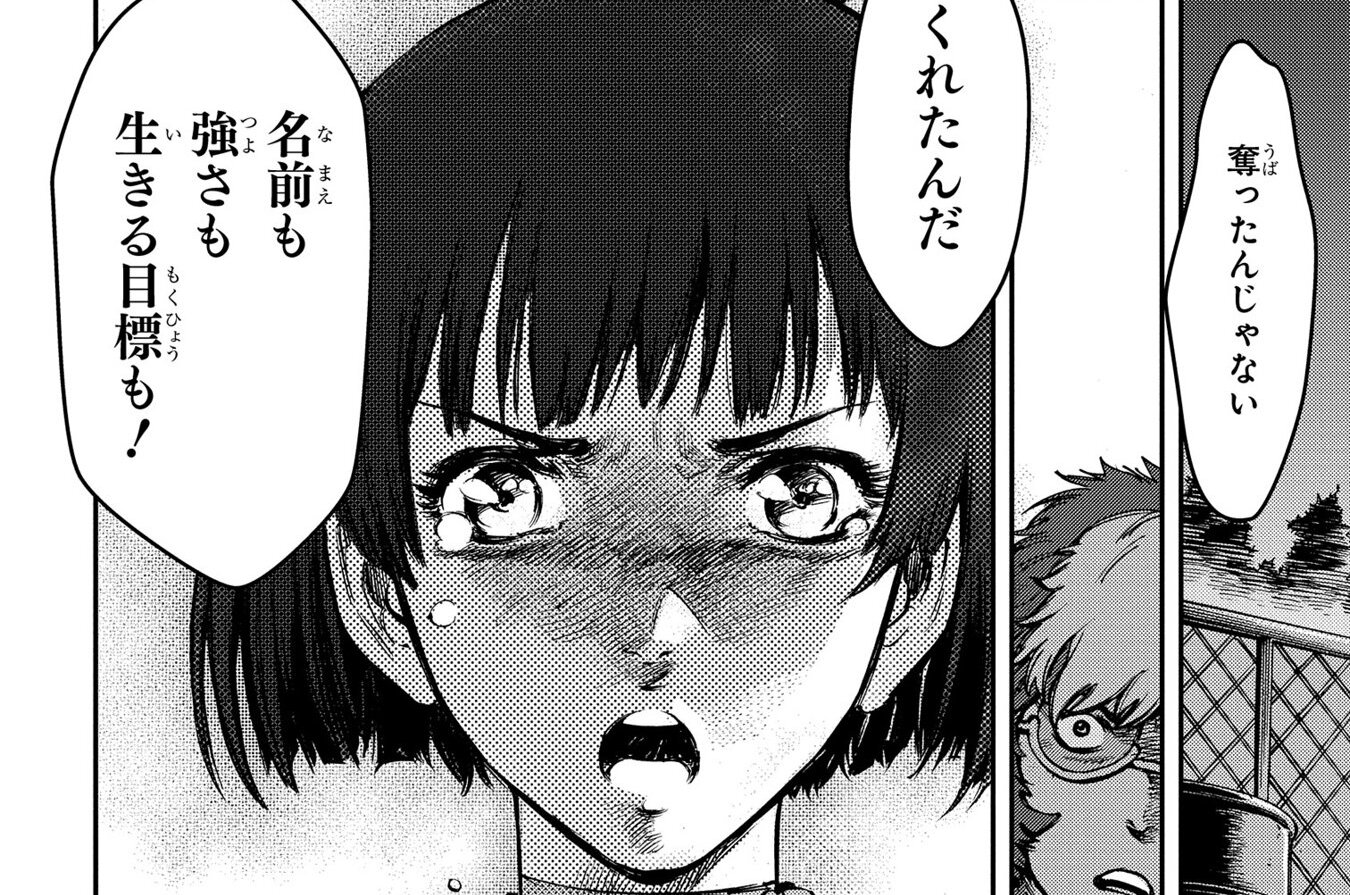第18話「黙す狩人③」