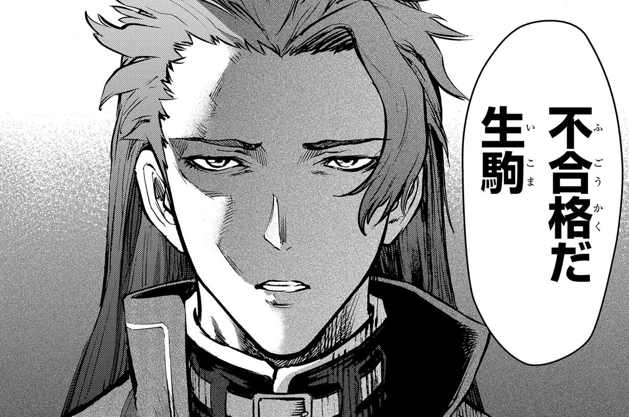 第23話「攻め上く弱者②」