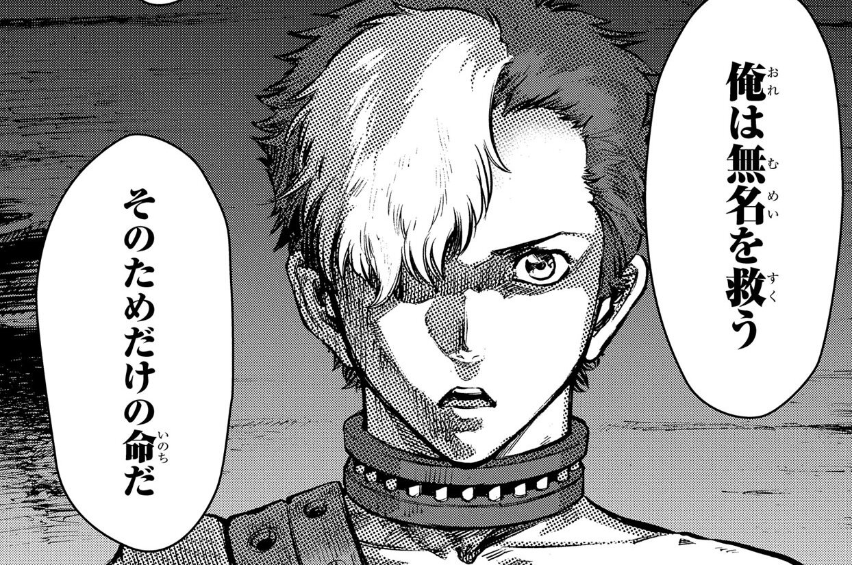 第25話「燃える命②」