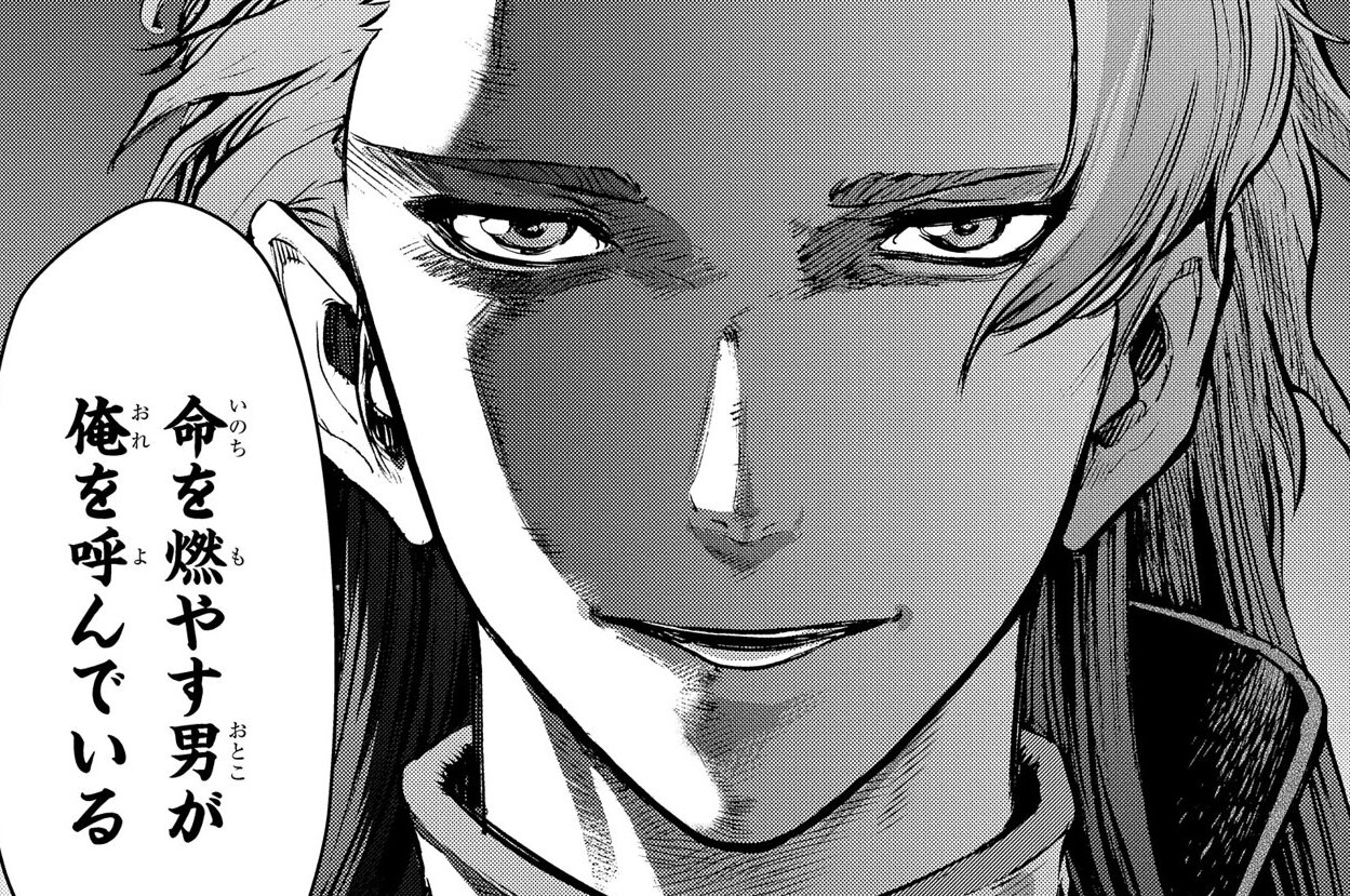 第27話「甲鉄城②」