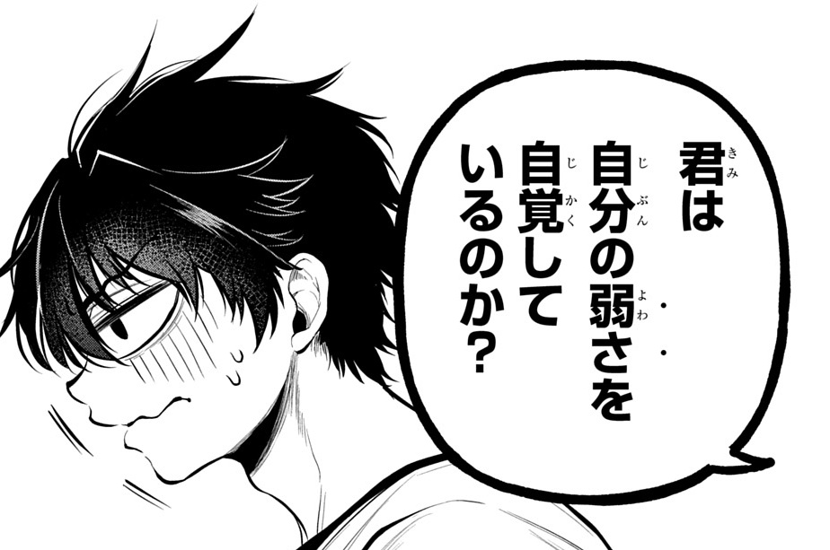 第36話