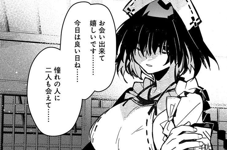 第7話「クレイジー・ドクター忍法帖」