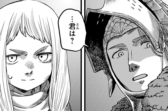 第5話「そよ風と麗しの騎士(前編)」