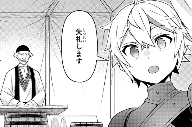 第80話①
