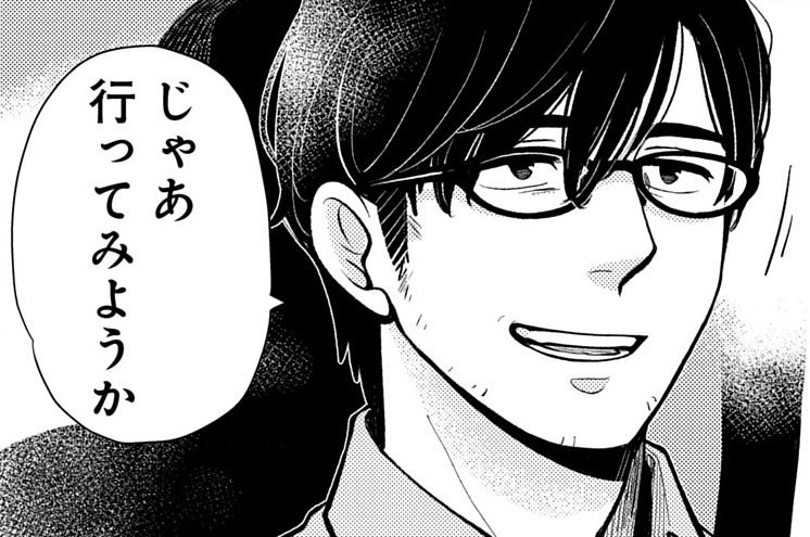 第17話