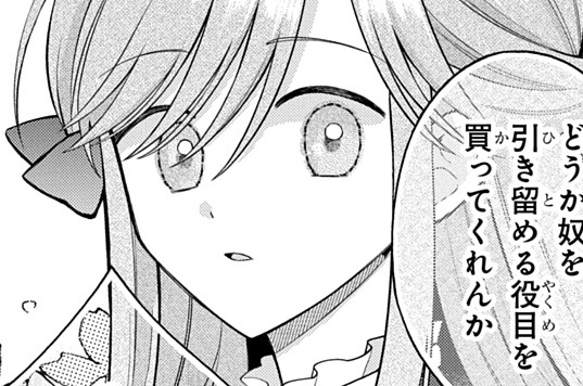 第15話