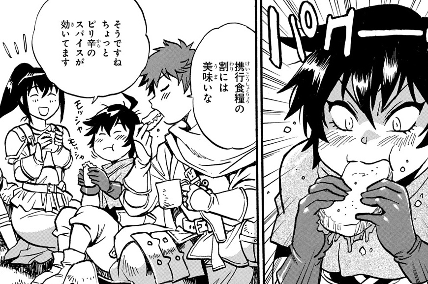 第29話（前編）
