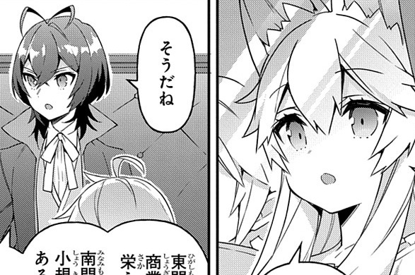 第42話②