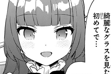 第52話②