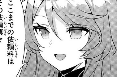 第55話②