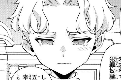 第63話②
