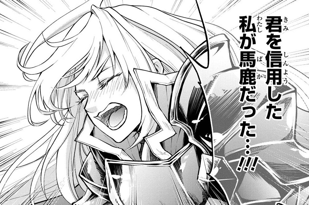 第3話②