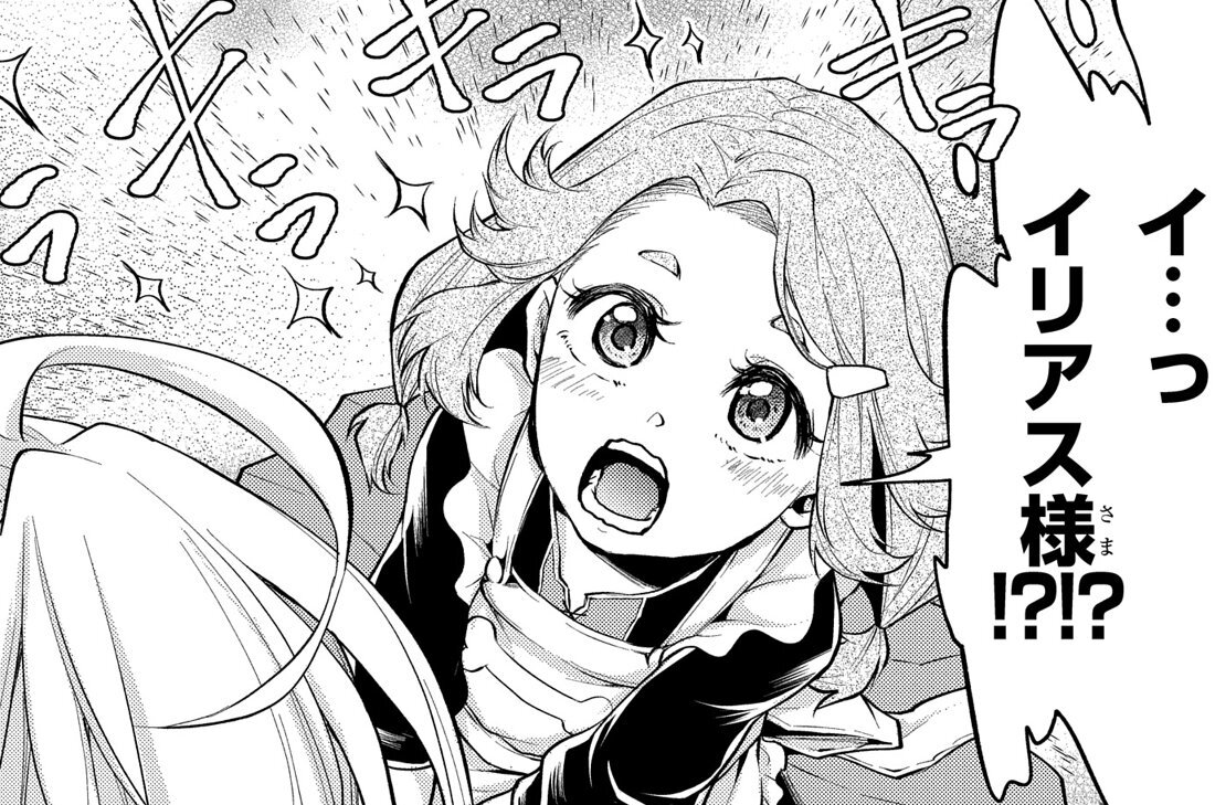 第8話②