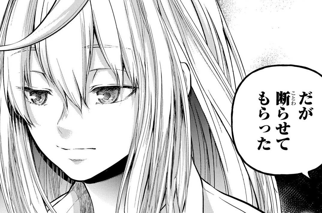 第15話②