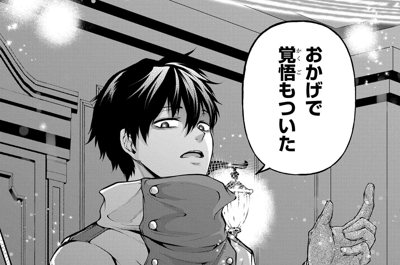 第17話②