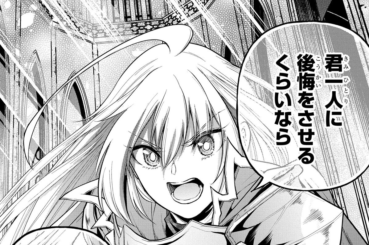 第18話②