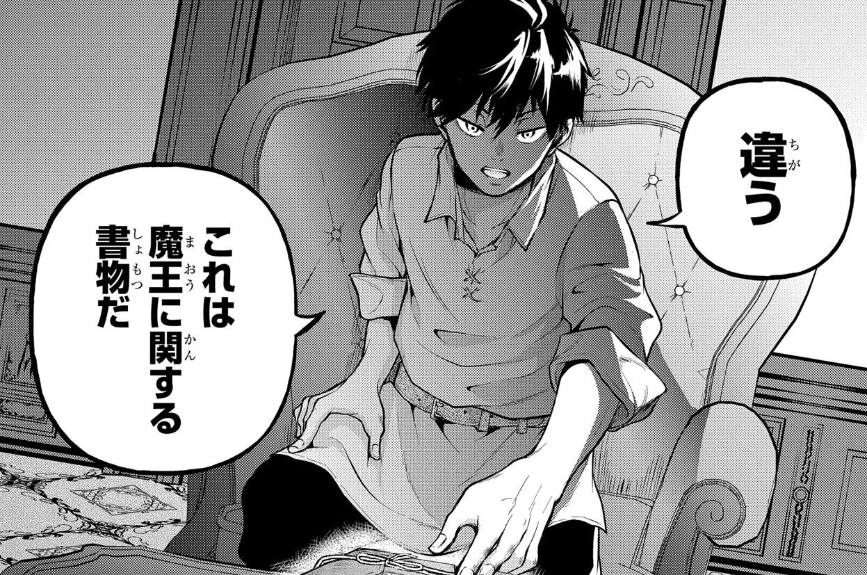 第18話③