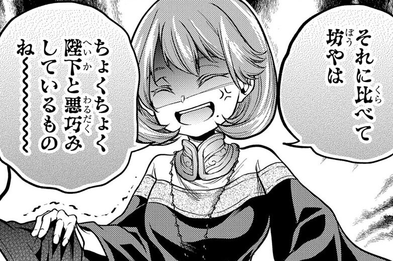 第21話②