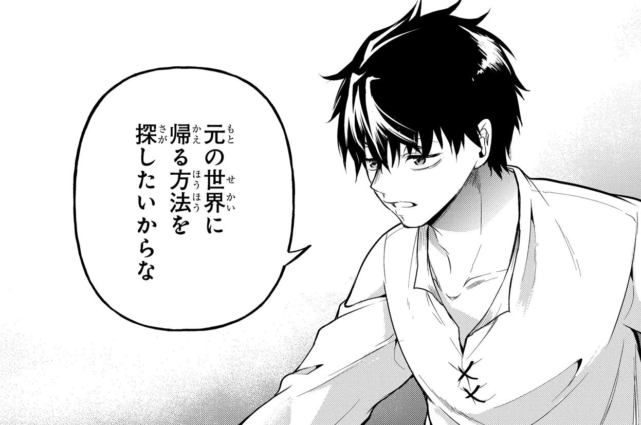第23話②