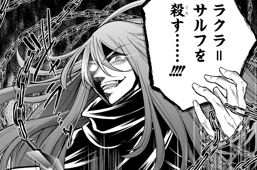 第28話③