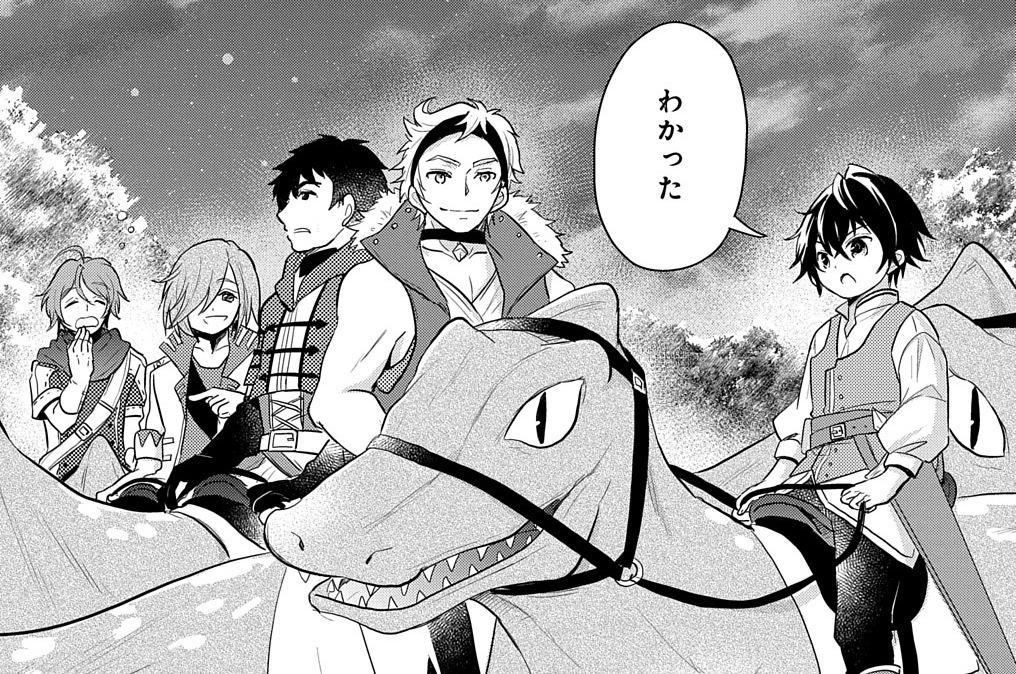 第5話②