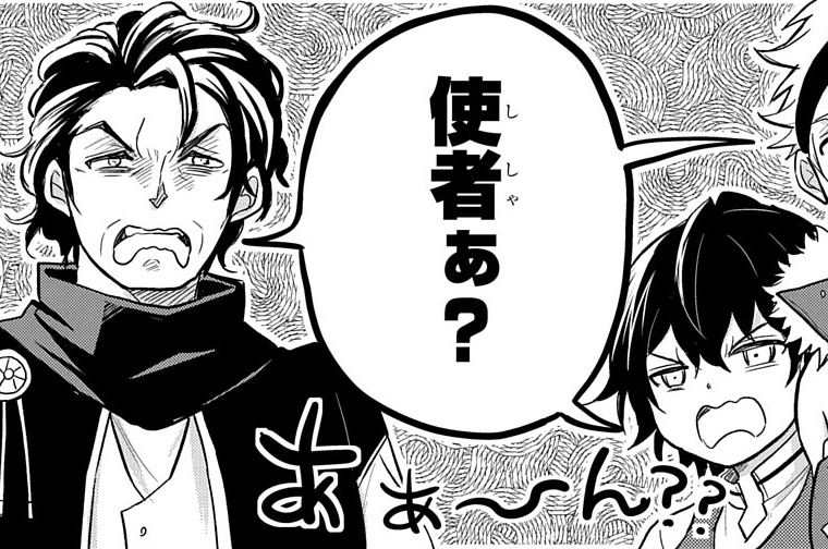 第23話②