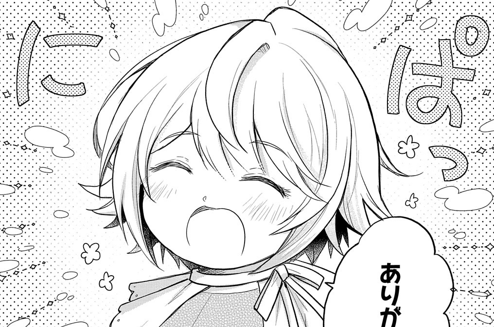 第24話②