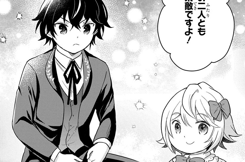 第38話②