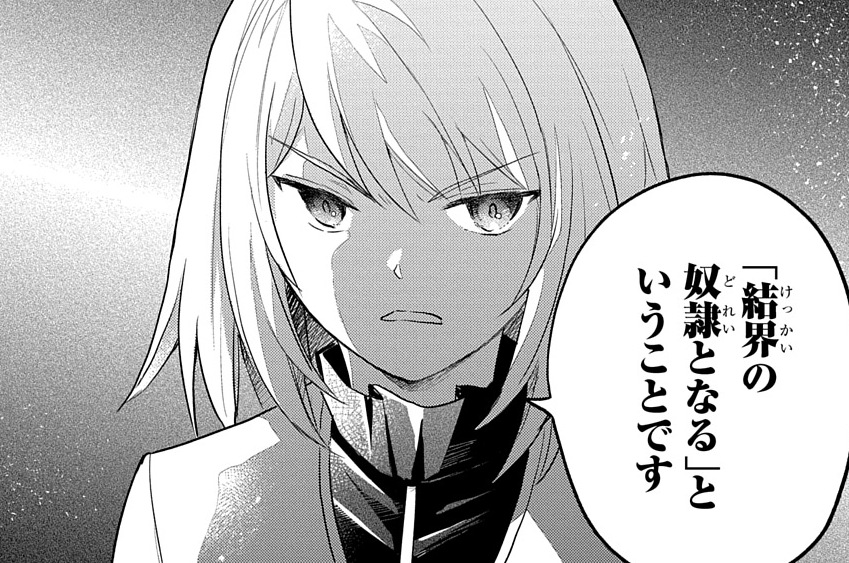 第44話②