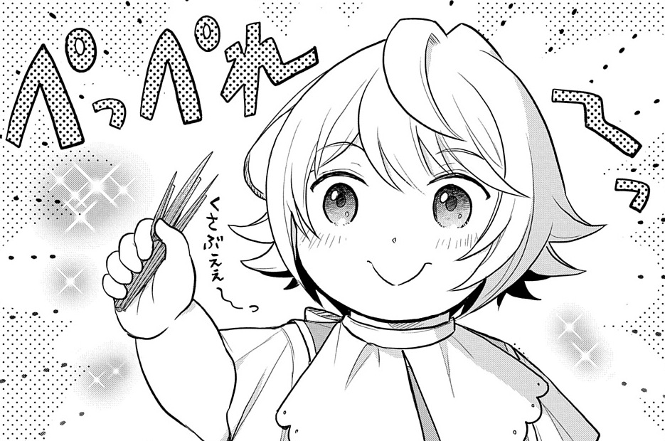 第46話②