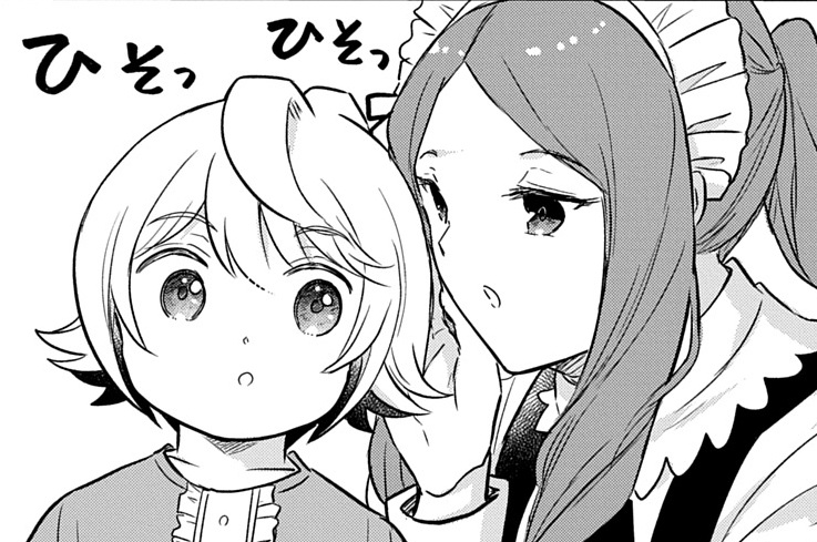 第54話②