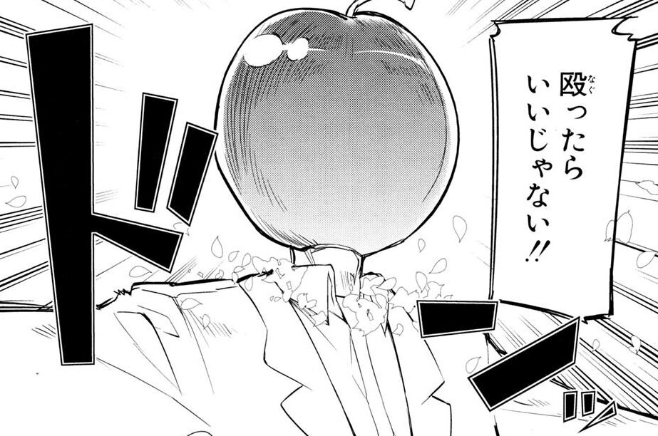 第9話「在り方」②