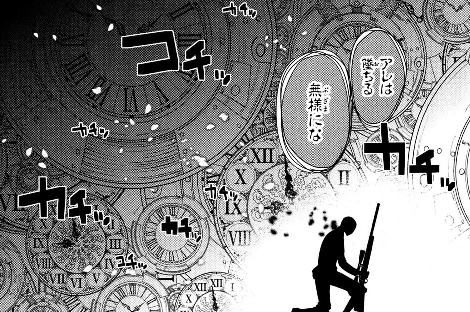 第12話「激突」②