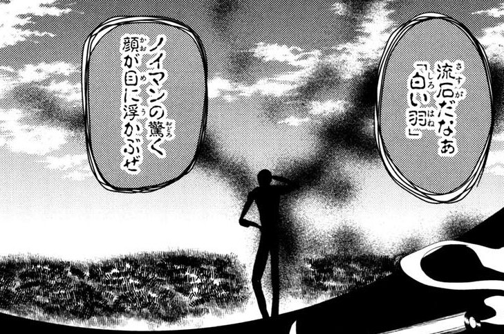 第13話「驕り」②
