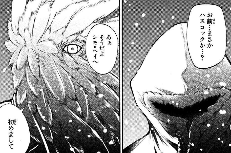 第14話「全ては戦いに内包している」②