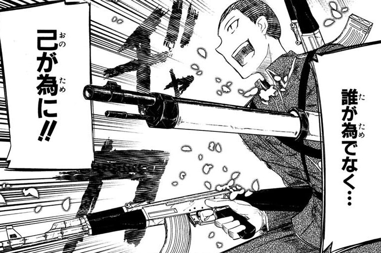 第18話「不死者の回答」②