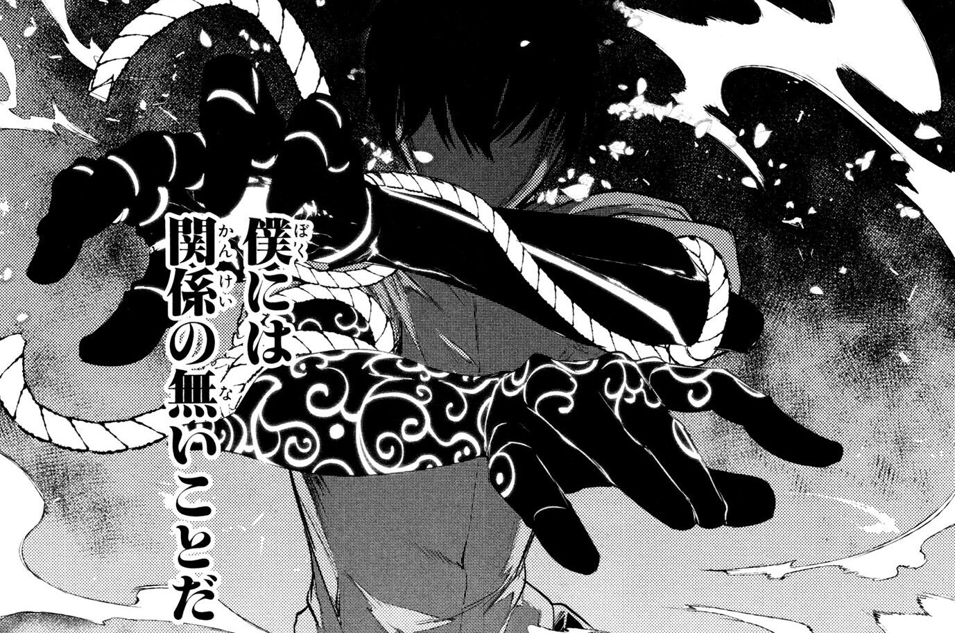 第21話「謁見」②