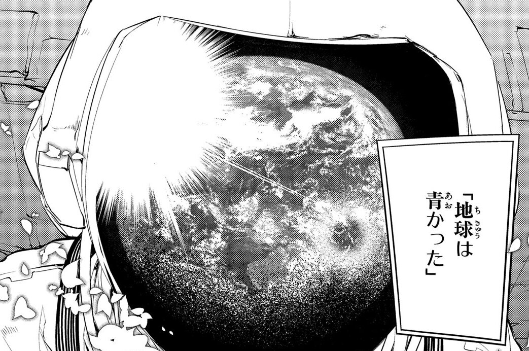 第28話「偉人たちの悪戯」②